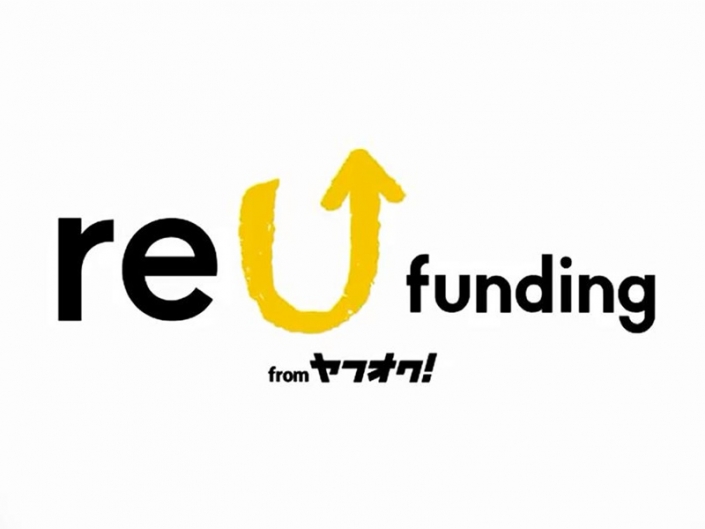 リユーファンディング from ヤフオク!