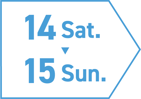 10月14日、15日