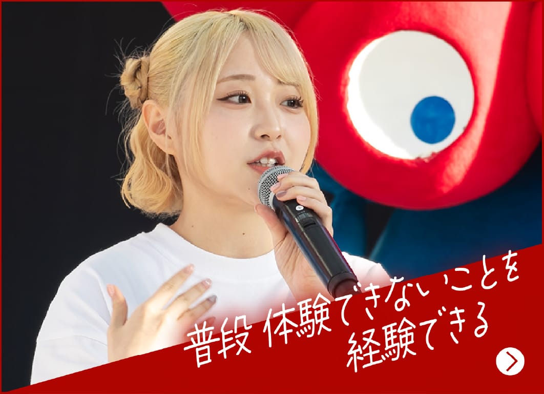 HKT48
市村 愛里